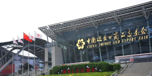 北交所號角吹響，中小企業與商品交易中心迎來新機遇