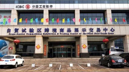 自貿(mào)區(qū)進(jìn)口商品年貨大集火熱開集，全球好物一站購，驚喜福利享不停