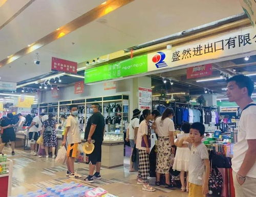 威海山海之約后，韓國商品交易中心 一站式淘盡韓風(fēng)好物